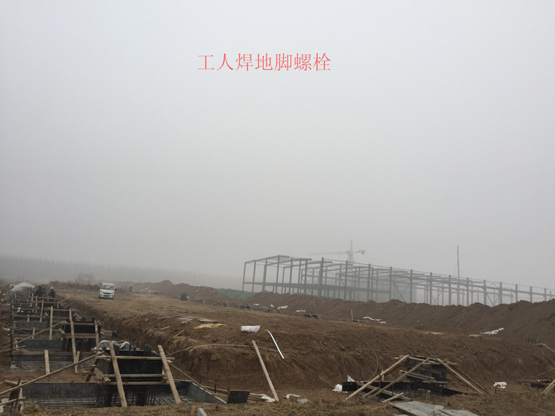 4焊地腳螺栓