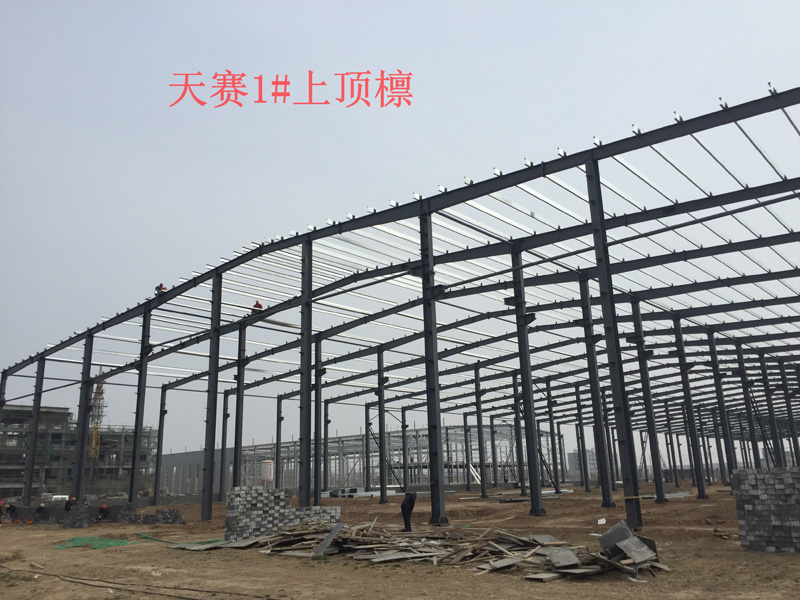 9上頂檁條