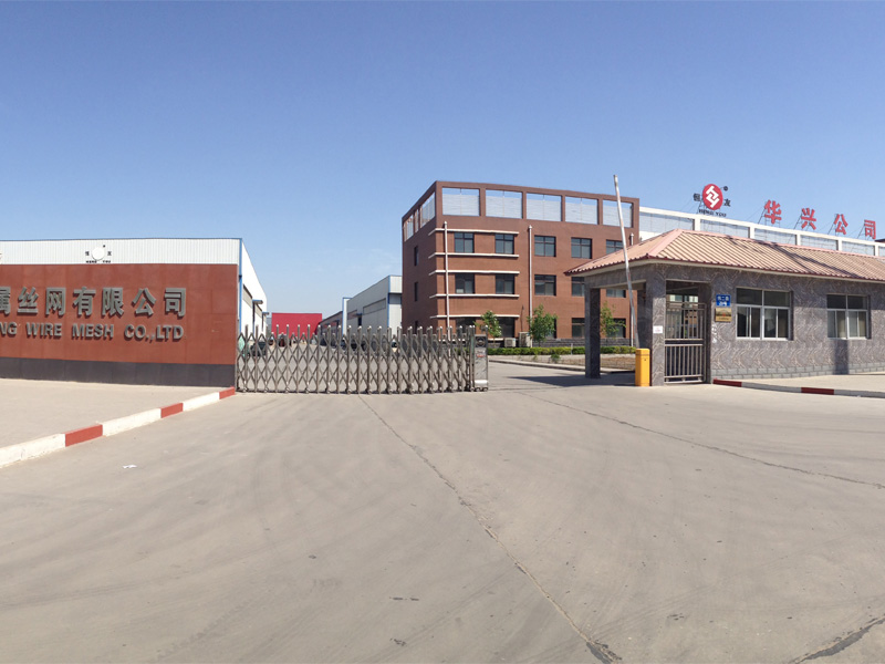 華興絲網(wǎng)