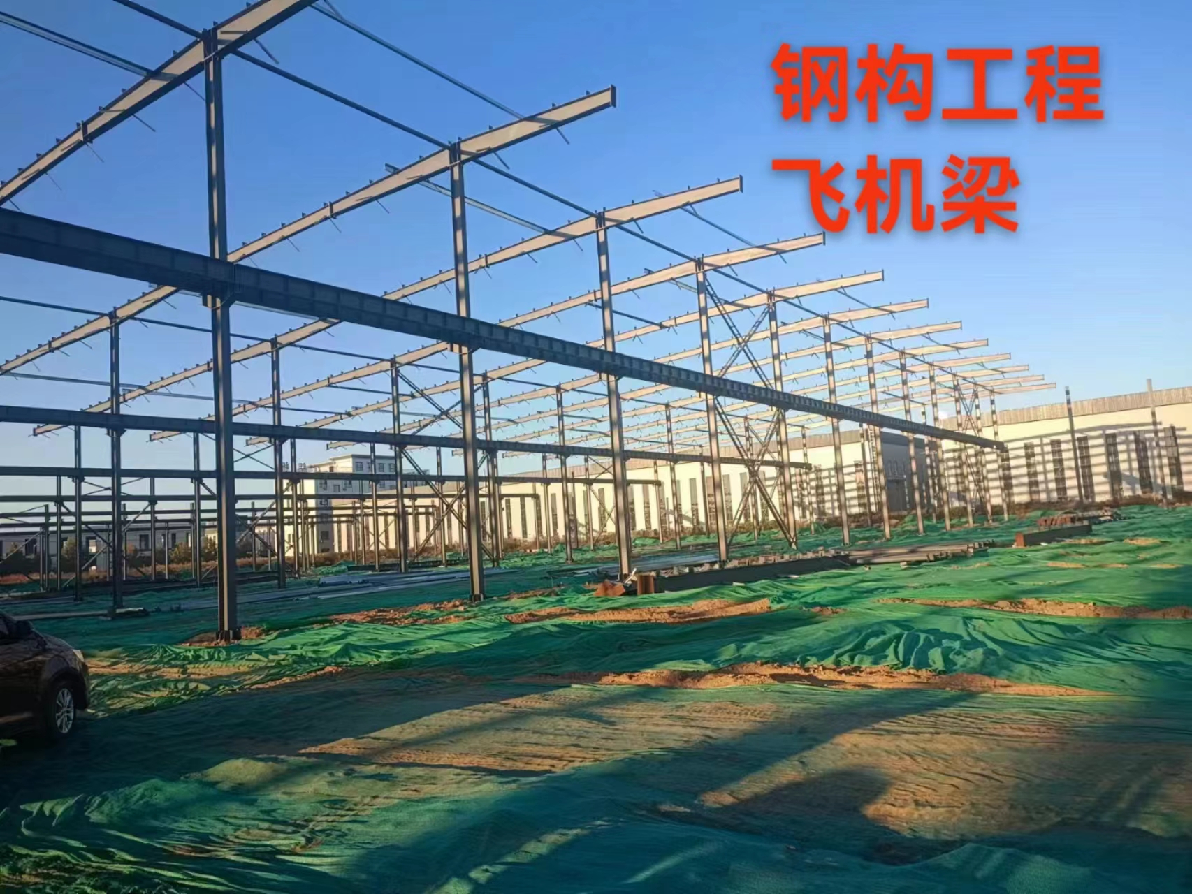 碩標(biāo)鋼架10.21-3.jpg