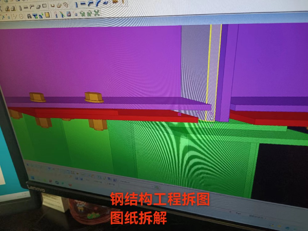拆圖進行中