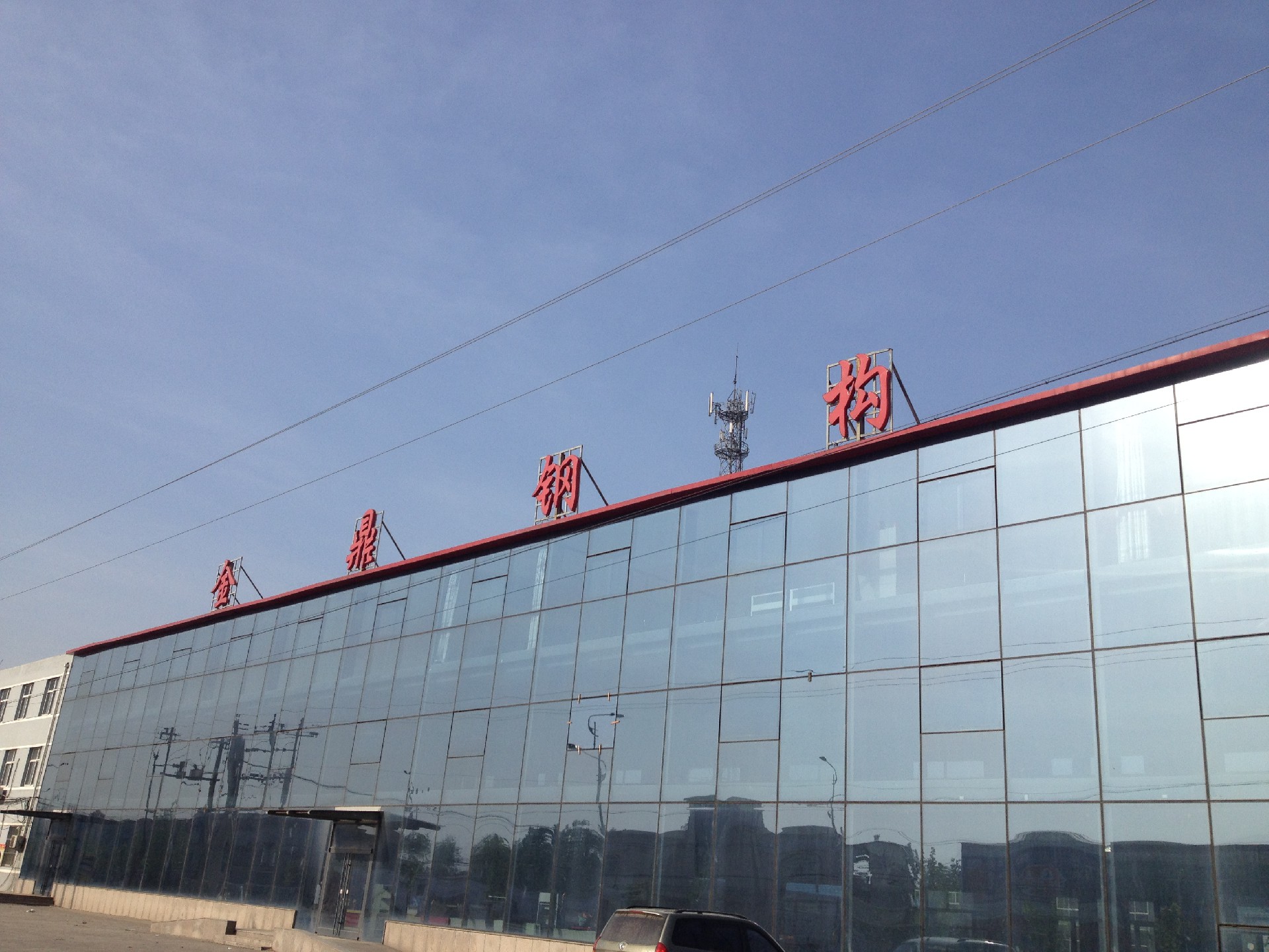 衡水鋼結構廠家 金鼎鋼構  機械手焊接研發(fā)
