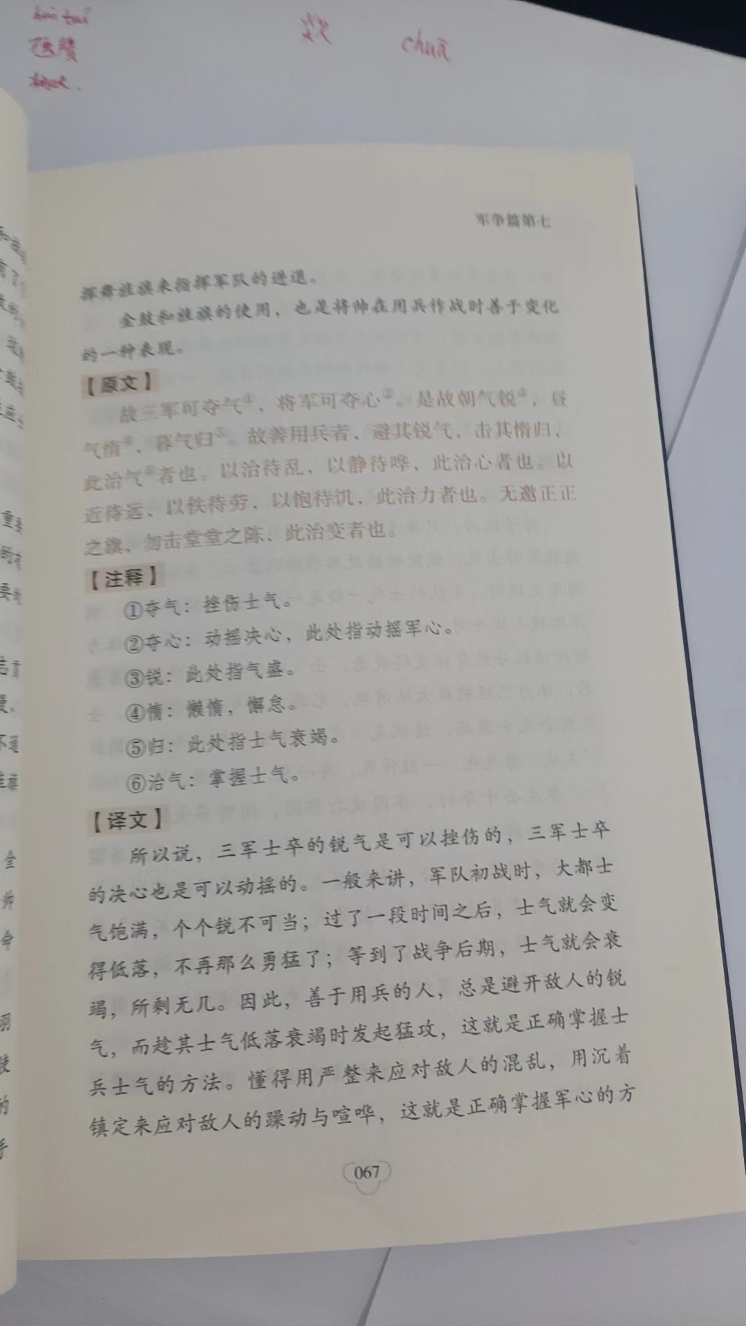 b39634739c20d808806b946b3df3aba.jpg