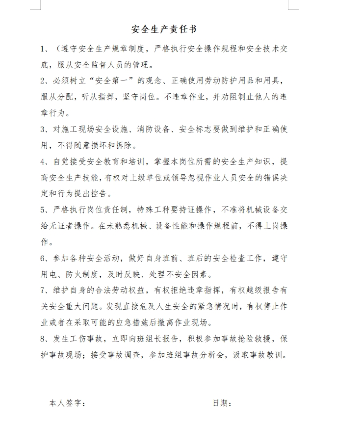微信截圖_20250430214527.png